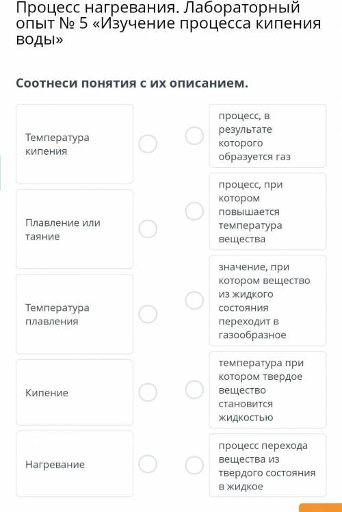 Кто неправильно зделает тому бан