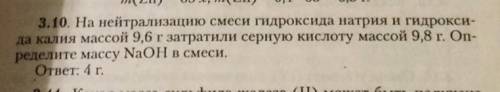 Нужно решить задачу через систему уравнений 