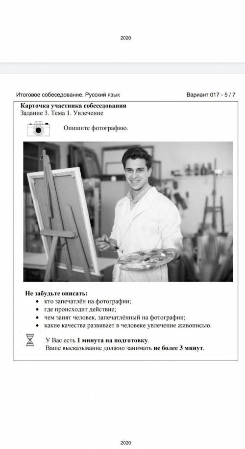 сделайте ответ на эту тему 