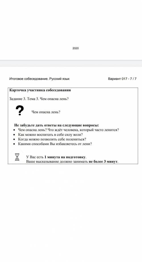 сделайте ответ на эту тему 