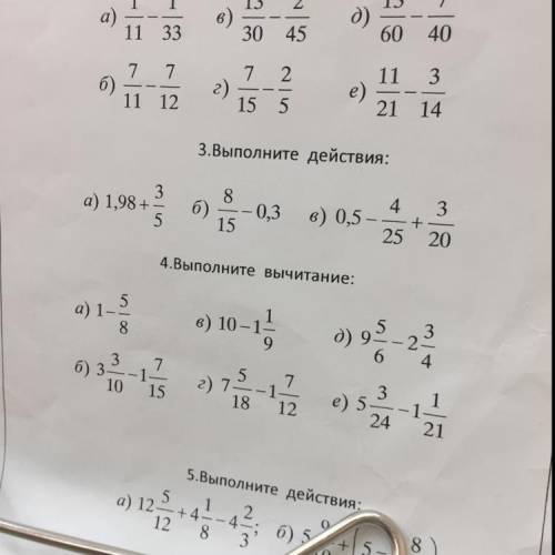 2 3 5 задания тоже сделайте