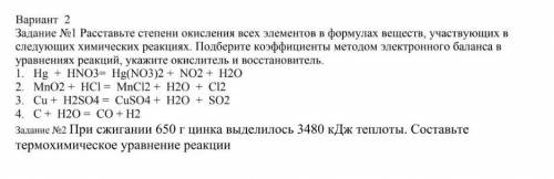 Химия 9 класс. отдаю все что есть
