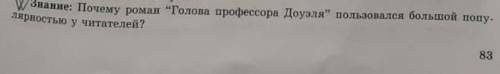 Рус язык 10клас задание 104