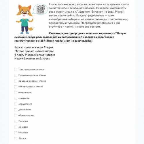это олимпиада на Фоксфорде...