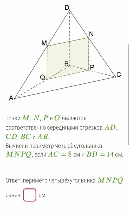 можете написать просто ответ. Умираю