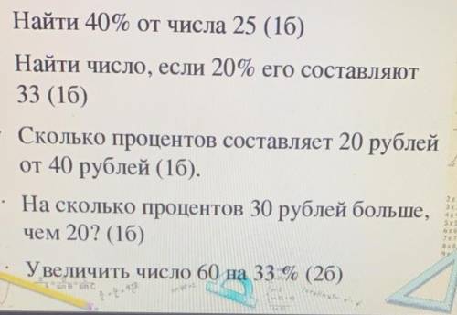 Ребят нужно решение с развернутым ответом ​