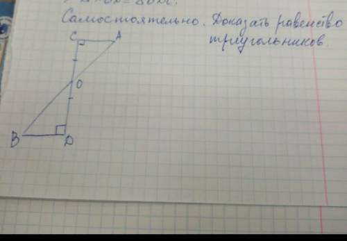 доказать и признак написать какой там 