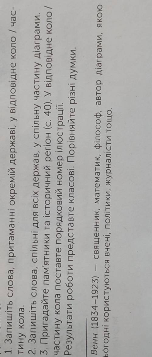 с всемирной истории 7 кл.​