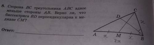 Докажите и решите с формул и теорем.