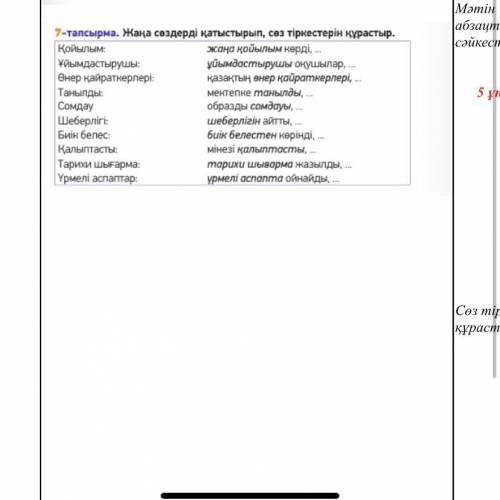 Все что прикрепила выполнить