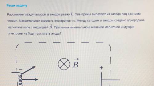 11 класс решить задачу по физике (там только по формулам)