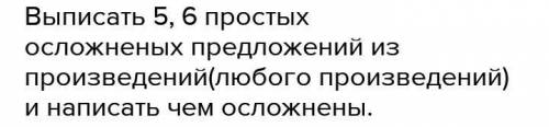 за правильный ответ даю время на 35минут