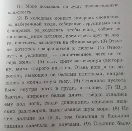 B1 Из предложения 1 выпишите эпитет. В2 Из предложения 2 выпишите разговорное слово. В3 Из предложен