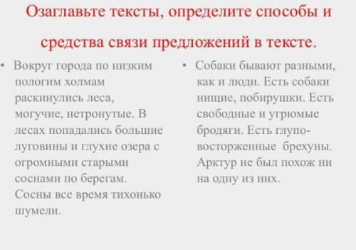 нужно по русскому. чуж не писать.