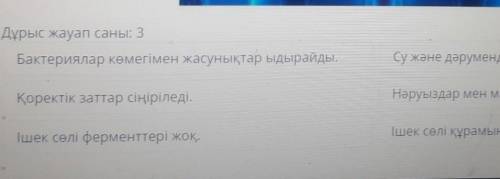 орындап бериндерш отинищш