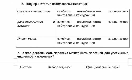 Помагите помагите это 2 задание