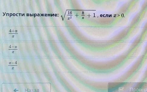 Преобразования выражений содержащих квадратный корень урок