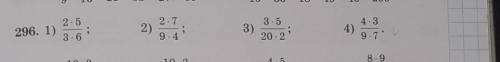 2.73.54.32.5296.1)3.62)3)4)9.420.29.7