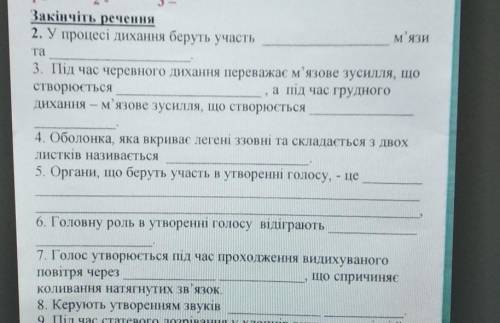 прашу сделайте. Буду очень Благадарен ! Від 2 - 8