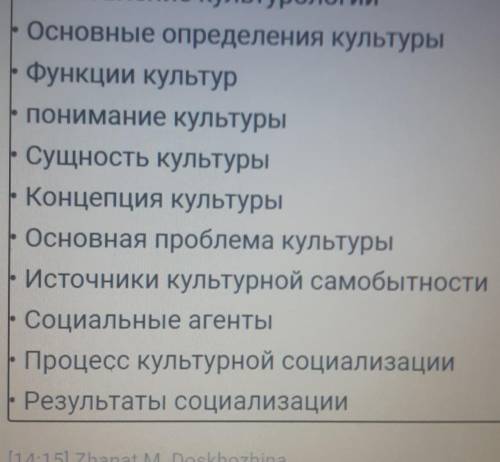 ответьте на вопрос коротка 