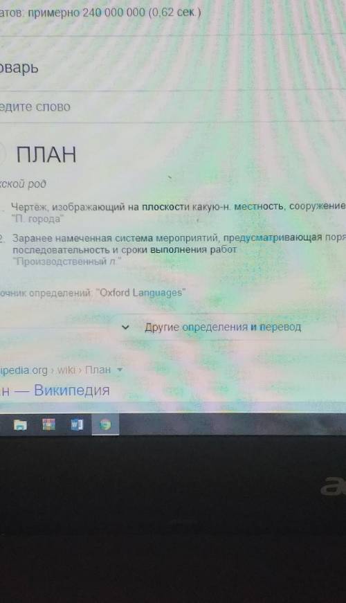 План рассказа из 10 пунктов Загадка Вересаев​