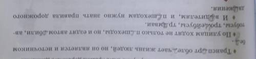 Нужно подчеркнуть подлежащее и сказуемое​