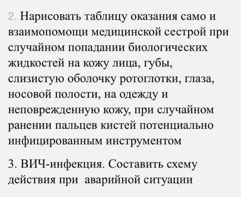 Буду очень благодарна. Заранее