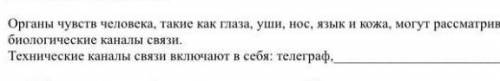 и оценку за правильный ответ