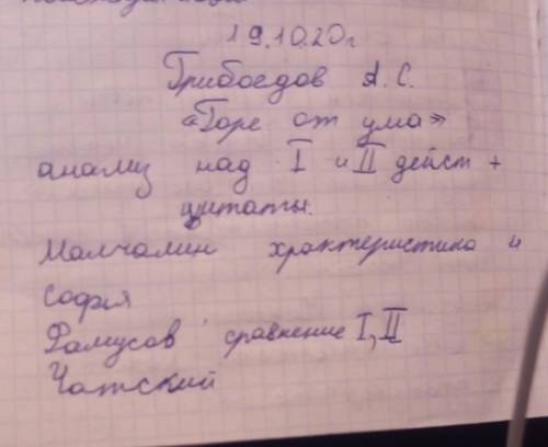 я не понимаю что мне делать 