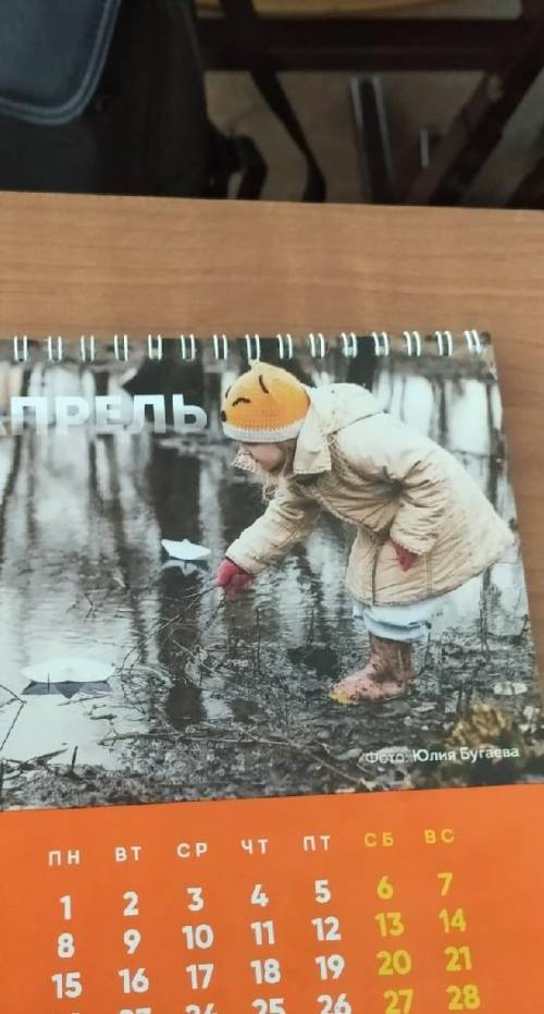 Сочинение описание по картине описать девочку 