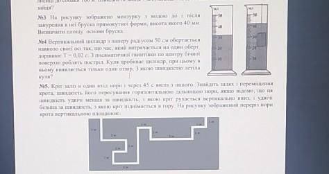 До ть,будь ласка!Треба, відправити сьогодні!