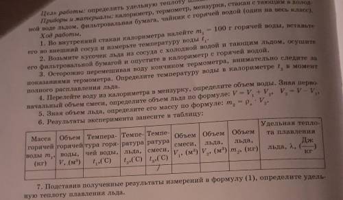 УМОЛЯЮ НУЖНО ДАНО И РЕШЕНИЯ