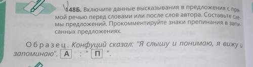 Очень нужно кажется это легко !​