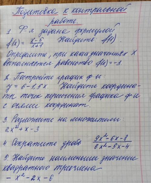  p.s. забыл поставить во втором вопросе выставил