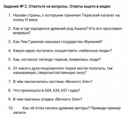 Здравствуйте с упражнением