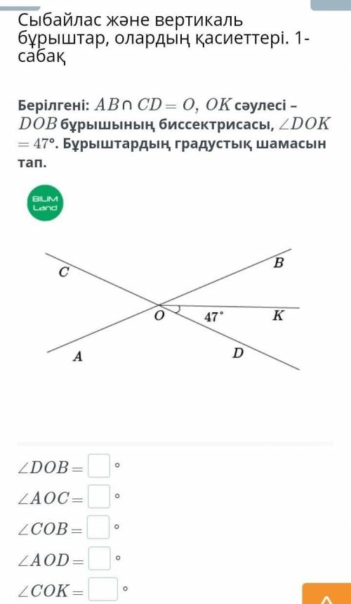 очень надо. Дала бы много если бы у меня было