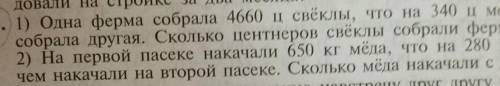решить 1) и мне через 20 мин. Надо скинуть