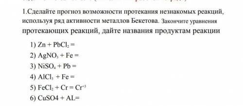 Помните за неправильный ответ бан