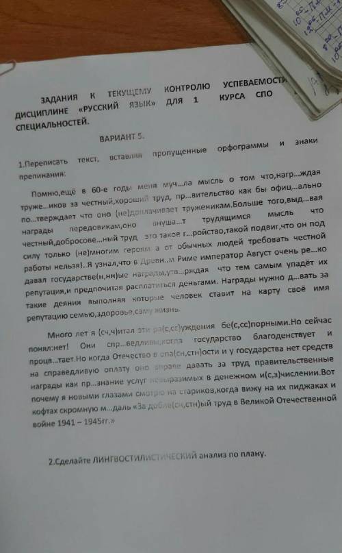 сделать итоговая контрольная по атестации.