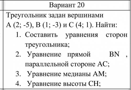 очень нужно решить быстро