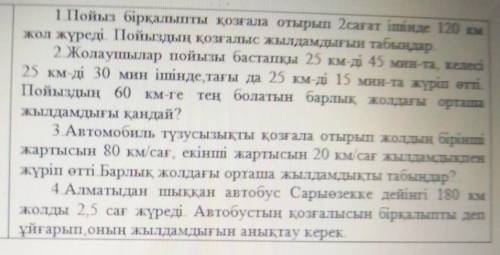 решите могу прибавить если хотите