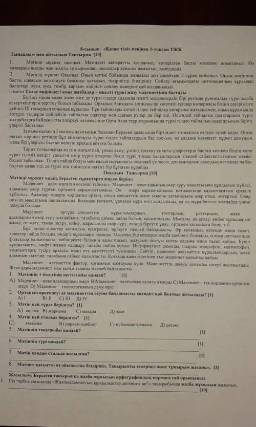 до завтра————————————— —————————————