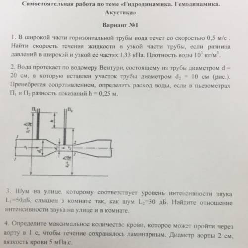 СРОООООСНООО ОЧЕНЬ 2 задачу