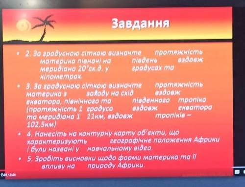 Памагити 111181919191919192928
