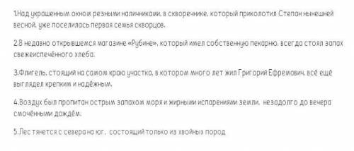 Исправьте ошибки в построении предложений с причастным оборотом. 