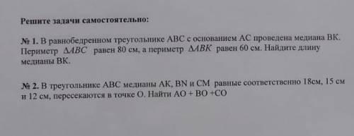 очень надо:/прям ооочень, нужно начертить:/