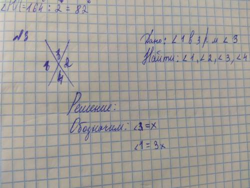 В прикреплённом файле понятней