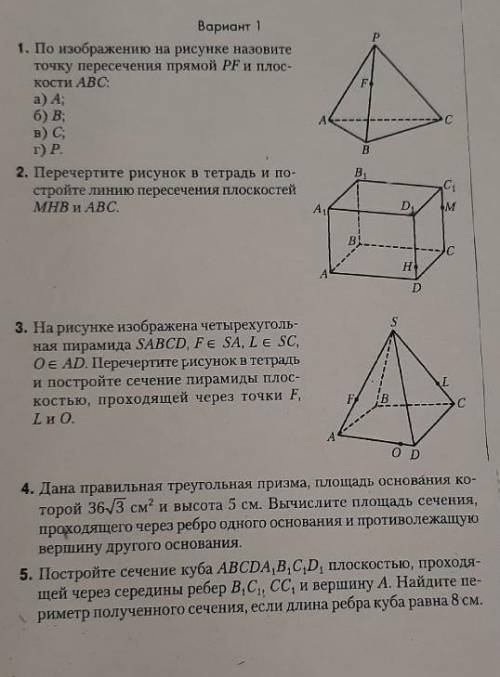 сделайте хотя бы сколько сможете
