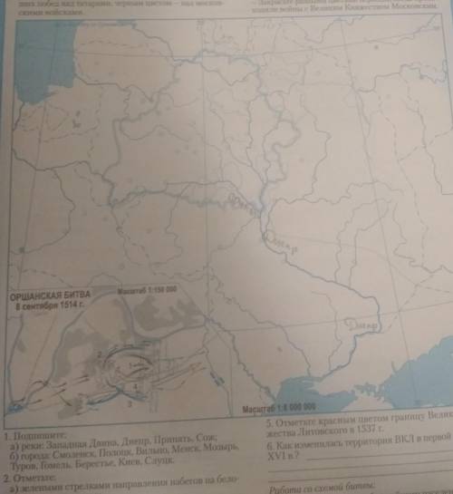 Направления набегов на белорусские земли татар