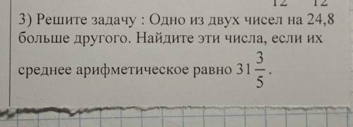 если не трудно, очень надо, если не сложно распишите в действиях 